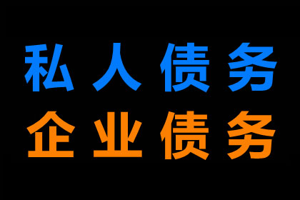 个人借款利息标准是怎样的？